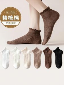 New JK Style Womens Low Cut Socks Five Pairs Cotton Earlet Lace Japanese Style Student Bubble Mouth Short Socks