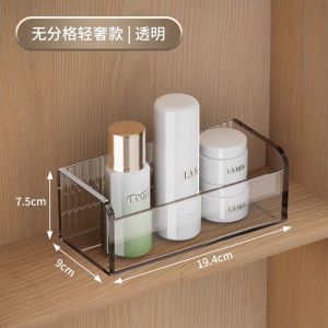Bathroom Cabinet Storage Box Wall-Mounted Toilet Cosmetic Lipstick Organizer Transparent Organizer Shelf Home Storage Solution
