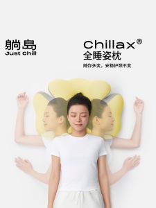 หมอนนอนทรงเกาะเตียงแบบจำลองคอพิเศษ หมอนพิงคอแบบแยกช่องสำหรับผู้ใหญ่ หมอนนอนแบบอเนกประสงค์ หมอนนอนแบบหุ้มผ้า