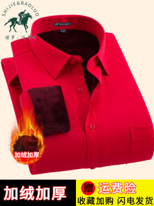 Paul McCartney Mens Thickened Fleece Lined Warm Business Casual Shirt for Winter Fortune Year Matched Shirt Standard Fit Long Sleeve