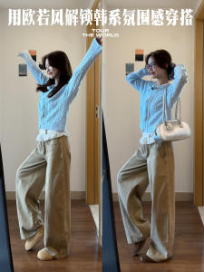 Retro Khaki Lace Edge Wide Leg Loose Slimming Jeans Womens New 2025 Summer Long Commute High Waist Denim Pants