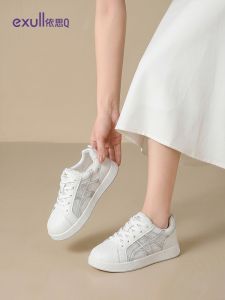 exull | Giày Sneakers Đế Cao Cổ Giày Vải Lưới Thoáng Khí Cho Nữ