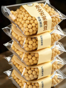 YIFANGYOUTA | Organic Non-GMO Soybeans 10 Kg