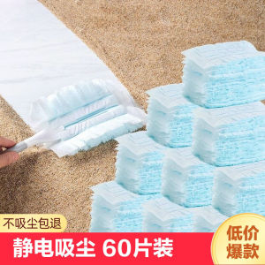 Dụng Cụ Vệ Sinh Gia Đình Loại Vải Dính Dùng Một Lần Dùng Để Xoa Bóp Bụi Tĩnh Điện Dùng Trong Nhà Để Làm Sạch Nhà Bếp