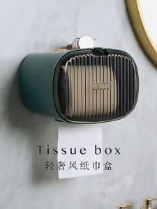 1PCS Tissue Holder Wall Mounted Creative Paper Box Toilet Paper Storage Box w/ Adhesive Included 1309