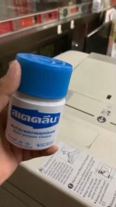 สเตคลีน 110 กรัม ครีมทำความสะอาดอเนกประสงค์ จำหน่ายโดย หจก.ที.เอ็ม.คอสเมติค