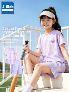 JKIDS | Summer New Style Ice Silk Sport Shorts Set