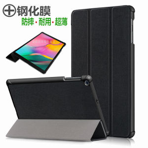 Applicable to Samsung Galaxy Tab S5e Protective Case 10.5-Inch SM-T720 Tablet Case SM-T725C All-Inclusive Border Drop T727a Leather Case Ultra-Thin Tri-Fold Bracket Flip