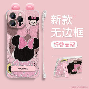 Ultra-Thin Borderless Minnie Couple iPhone 16 pro New Womens Style Protective Case Anti-Fall Silicone Environmentally Friendly