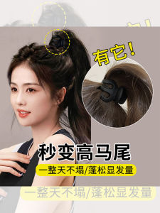 High Ponytail Pumpkin Clip Womens Hair Accessories Bun Headwear Fashionable Korean Style  out New Small Hair Grips