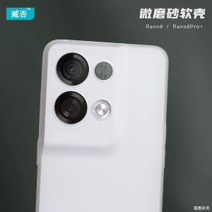Oppo Reno8Pro plus Silicone Case Anti-Fall Ultra-Thin Frosted Transparent Protection Cover for Reno7 Soft Drop Resistance