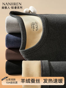 Warmth Innerwear Thermal Underwear Mens Thickened Fleece Base Layer Dads Autumn Clothes Winter Set Long Sleeve mid Neck