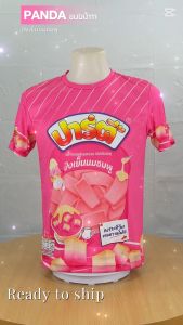 เสื้อขนมปาร์ตี้ สีชมพูหว๊านๆ หวานๆ สวย ผ้าดีงานเย็บเนียบๆ