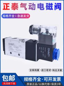 Van Khí Điện Từ 4v210-08 220v Controller Van Khí Airtight Double Coil Van Đổi Hướng 24v Chất Liệu Hợp Kim Nhôm