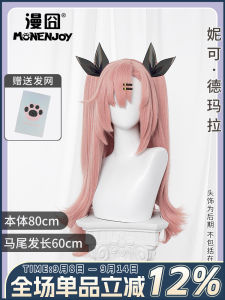 Monenjoy Pink Double Tail Cosplay Wig Rabbit House Nicole Demara Anime Hair Accessory in Stock Cosplay Accessories