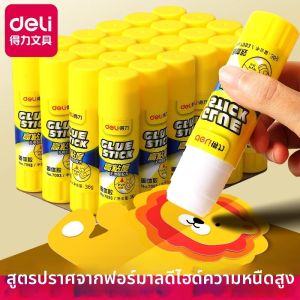 deli | Strong Student Suitable Solid Glue Stick 36g