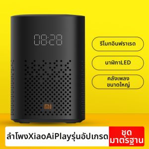 Xiaomi | นาฬิกา AI ควบคุมด้วยเสียง ลำโพงบลูทูธ