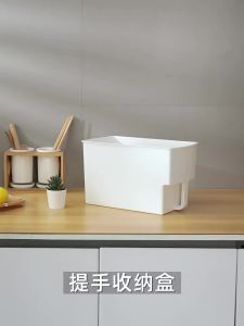 Stackable Handle Storage Box