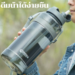 3 ลิตร ขวดน้ำ SPRINT กลางแจ้ง ความจุดภายใน พกพา พร้อมหลอดดูด กระบอกน้ำ 3 ลิตร กีฬา ใหญ่