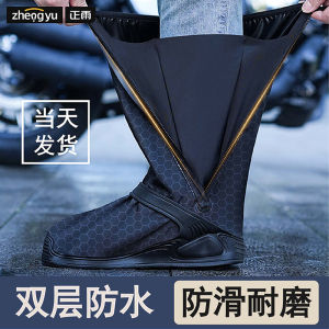 Mens Thickened Waterproof Rain Boot Covers Portable Slip-On Shoe Covers Anti-Slip Durable High-Tube Booties for Rainy Days