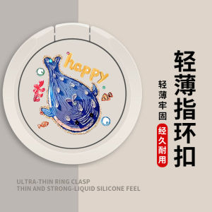 Blue Whale Oil Painting Mobile Phone Stand Ring Holder Support Circle Adhesive Back Clip Cute Cartoon Style Alloy Material
