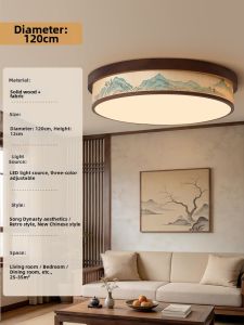 DENGMEIYOUPIN | Eye-Protecting Aesthetic Wooden Ceiling Light