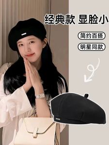 Beret Womens Spring and Autumn 2024 New Arrival Korean Style Painter Cap Fall and Winter Octagonal Cap Small Face Suitable for Square and round Face