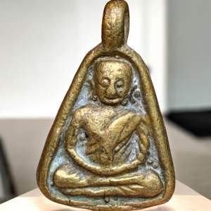 หลวงพ่อเงิน วัดบางคลาน เหรียญจอบ พระเครื่อง พิจิตร