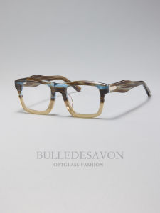 BULLE DE SAVON | Retro Square Frames for Myopia and Presbyopia Anti-Blue Light Photochromic