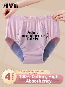 Leak-Proof Cotton Underwear for Adult Women