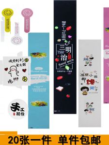 Handmade Baking Food Sealing Sticker Pure Kraft Paper Non-drying Adhesive Sticker for Cake Baking And Cooking Kitchen Tools