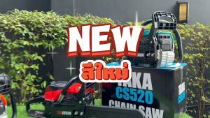 เลื่อยโซ่ เลื่อยยนต์ 2 จังหวะ 52 CC บาร์ 11.5 นิ้ว TAKA CS520 เลื่อยโซ่ยนต์ รับประกันสินค้า 1 ปี เกษตรทำเงิน!