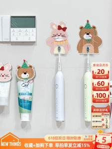 Cartoon Bathroom Toothbrush and Cup Storage Rack Gargle Cup Toothbrush Holder Wall-Mounted Punch-Free Storage Rack Toothpaste Clip