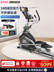 Dyaco Daiyu Elliptical Machine Fe500new Electric Magnetic Control Mute Foldable Home Fitness Equipment Space Walking Machine