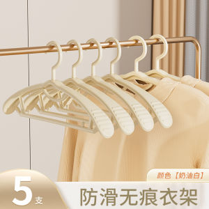 Thickened Wide Shoulder Clothes Hanger Home Use No Trace Hanging Clothes Drying Clothes Holder Anti-Slip Plastic Japanese Style