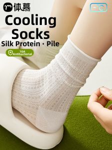 Summer Breathable Thigh High Socks