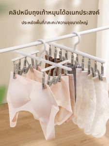 ตู้เสื้อผ้าแบบยูนิฟอร์มสำหรับใส่ในบ้าน ตะแกรงรองเท้าแบบหลายช่อง ตะแกรงเสื้อผ้าชั้นใน ที่แขวนเสื้อผ้าบนระเบียง