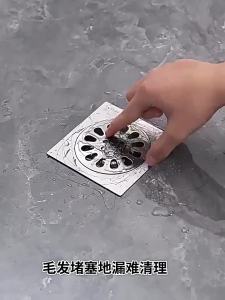 Anti-clog Hair Catcher Drain Filter
