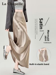 La Chapelle | Champagne Color Satin Fish Tail Skirt High Waist Drape A-line Conceal Hip Body-hugging Half Skirt
