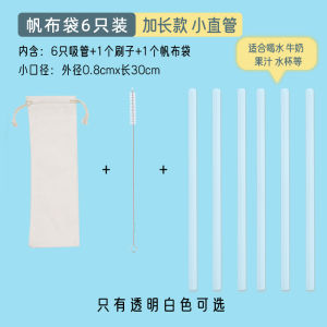 Ống Hút Silicon Nước Ngọc Trai Trà Sữa Ống Hút Uống Cho Người Lớn Và Trẻ Sơ Sinh Thân Thiện Với Môi Trường Mềm Ống Hút Đồ Uống Uống