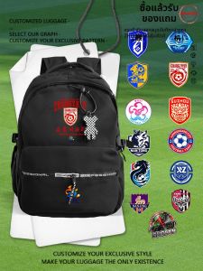 LEXI | Football Team Dual-Use Backpack