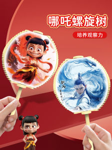 Đồ Chơi Trẻ Em Trò Chơi Sáng Tạo Đồ Trang Trí Xoay Quả Táo Fibonacci Đồ Chơi Điện Tử Sáng Tạo Đồ Chơi Giải Trí