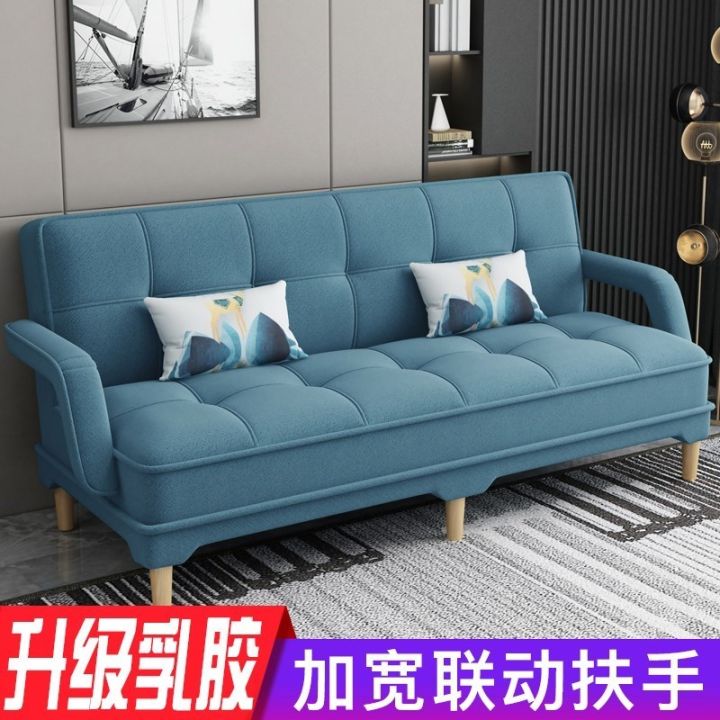 Sofa Bed DualUse Latex Simple Folding Sofa Small Apartment Living Room
