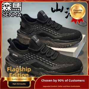 SENMA | Breathable Summer Sports Mesh Shoes Trendy