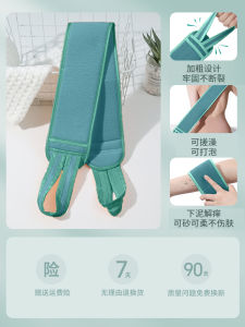 IMLUCKY Double-Sided Back Scrubbing Towel for Bath Personal Hygiene Cleaning Tool Long Strip Back Scratcher Men Women