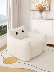 YIZUO | Totoro Cream Style Designer Relax Chair