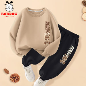 Bobdog | Stylish Cool Childrens Tracksuit Set