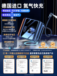 Portable High Pressure Nitrogen Car Inflator Pump for Car Bike Tire Air Compressor Wireless Vehicle Mounted Electric Inflating