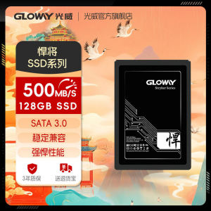 SSD GLOWAY ฮาร์ดไดรฟ์แบบไม่ใช้หมุด ขนาด 128GB 256GB 512GB 1TB 2TB SATA สำหรับโน้ตบุ๊กและคอมพิวเตอร์โต๊ะ