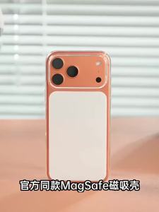 HANNUO For IPhone17 ProMax Transparent Armour Magnetic Case Shelluxe For iPhone 17 Pro Max Cases Luxury Corners Protector Cover